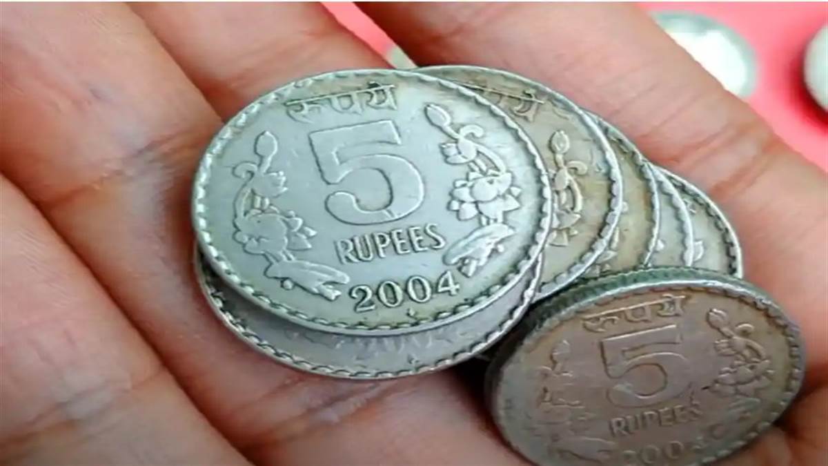 It will rain money with 5 rupee coin  these tips will make you rich overnight