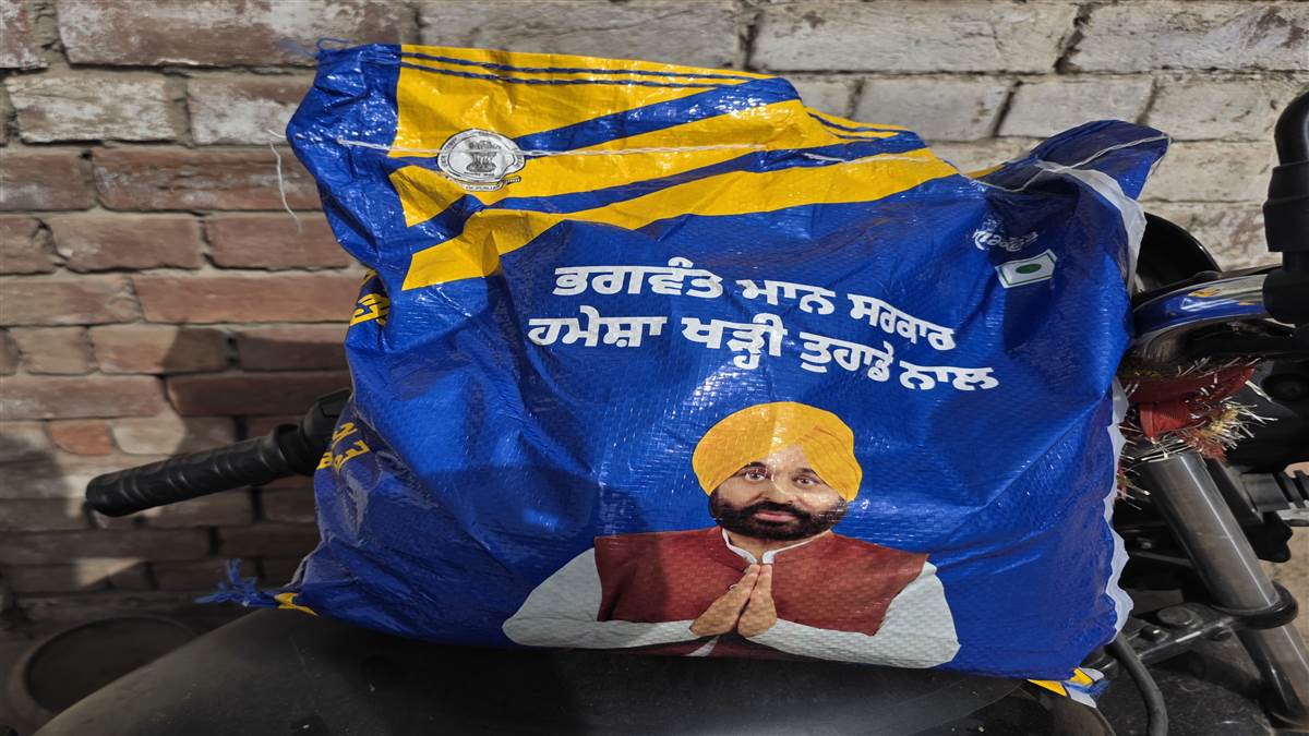 ਆਪ ਸਰਕਾਰ ਵੱਲੋਂ ਰਾਸ਼ਨ ਕਿੱਟਾਂ ਵੰਡਣ ’ਤੇ ਭੜਕੇ ਅਕਾਲੀ