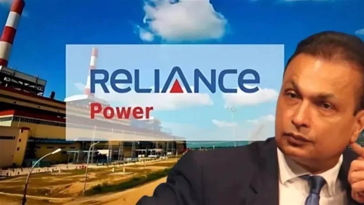 ਅਨਿਲ ਅੰਬਾਨੀ ਦੀ Reliance Power ਦੇ ਨਤੀਜੇ ਜਾਰੀ, 494 ਕਰੋੜ ਰੁਪਏ ਦਾ ਭਾਰੀ-ਭਰਕਮ ਘਾਟਾ; 6000 ਕਰੋੜ ਰੁਪਏ ਜੁਟਾਉਣ ਦੀ ਤਿਆਰੀ
