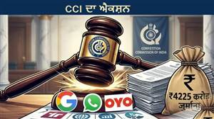 Google, WhatsApp ਤੋਂ OYO ਤਕ, ਕੋਈ ਨਹੀਂ ਬਚਿਆ; CCI ਨੇ 5 ਸਾਲਾਂ 'ਚ 54 ਮਾਮਲਿਆਂ 'ਚ ਠੋਕਿਆ ₹4225 ਕਰੋੜ ਦਾ ਜੁਰਮਾਨਾ