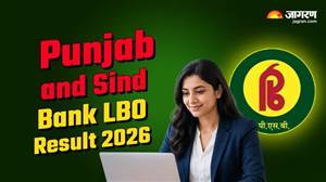 ਪੰਜਾਬ ਐਂਡ ਸਿੰਧ ਬੈਂਕ LBO ਨਤੀਜਾ 2026: ਸਥਾਨਕ ਬੈਂਕ ਅਫਸਰ ਪ੍ਰੀਖਿਆ ਦਾ ਨਤੀਜਾ ਜਾਰੀ, ਇੱਥੋਂ ਕਰੋ ਡਾਊਨਲੋਡ