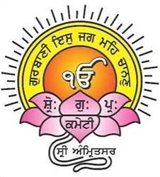 ਸਰਕਾਰ ਵਲੋਂ ਬਣਾਏ ਕਾਨੂੰਨ ਦੀਆਂ ਮਦਾਂ 'ਤੇ ਸ੍ਰੀ ਅਕਾਲ ਤਖ਼ਤ ਸਾਹਿਬ ਦੇ ਇਤਰਾਜ਼, ਤਿਆਰ ਹੋਵੇਗਾ ਕਾਨੂੰਨੀ ਸੋਧ ਦਾ ਖਰੜਾ