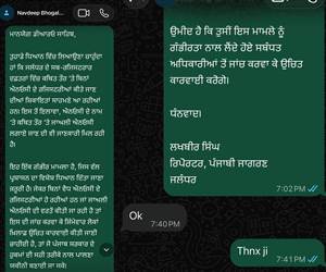ਹਰ ਰੋਜ਼ ਹੁੰਦੀ ਤਹਿਸੀਲ ਦੇ ਬੂਥਾਂ ਤੋਂ ਉਗਰਾਹੀ