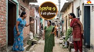 Numerology Tips : ਅੱਗ 'ਚ ਘਿਓ ਪਾਉਣ 'ਚ ਹੁੰਦੇ ਹਨ ਮਾਹਿਰ ! ਇਨ੍ਹਾਂ ਜਨਮ ਤਰੀਕਾਂ ਵਾਲੇ ਲੋਕਾਂ ਤੋਂ ਰਹੋ ਸਾਵਧਾਨ