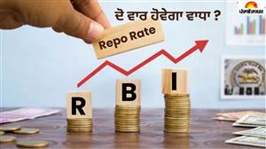 ਮਹਿੰਗਾਈ ਵਧਣ ਦਾ ਅਸਰ: ਅਕਤੂਬਰ ਤੇ ਦਸੰਬਰ ’ਚ RBI ਵਧਾ ਸਕਦੈ ਰੈਪੋ ਰੇਟ, ਤੁਹਾਡੀ EMI ’ਚ ਹੋਵੇਗਾ ਵਾਧਾ