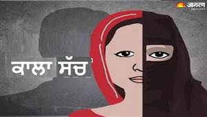 ਮੁਸਲਿਮ ਨਾਲ ਨਿਕਾਹ, ਫਿਰ ਵੀ ਆਦਿਵਾਸੀ ਸਰਟੀਫਿਕੇਟ! 14 ਸਾਲ ਪੁਰਾਣਾ ਜਾਤੀ ਸਰਟੀਫਿਕੇਟ ਰੱਦ