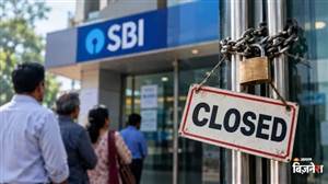 Bank Strike : 5 ਦਿਨ ਕੰਮ ਦੀ ਮੰਗ 'ਤੇ ਅੜੇ ਮੁਲਾਜ਼ਮ, ਸਰਕਾਰ ਨੇ ਜਾਰੀ ਕੀਤਾ ਨੋਟਿਸ; ਕੀ 3 ਦਿਨ ਬੰਦ ਰਹਿਣਗੇ ਬੈਂਕ?