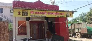 ਮਾਂ ਭਦਰਕਾਲੀ ਬਗਲਾਮੁਖੀ ਧਾਮ ’ਚ ਖ਼ੌਫ਼ਨਾਕ ਕਾਂਡ: ਨੌਜਵਾਨ ਨੇ ਮੰਦਰ 'ਚ ਘੰਟੀ ਨਾਲ ਫਾਹਾ ਲੈ ਕੇ ਕੀਤੀ ਖੁਦਕੁਸ਼ੀ