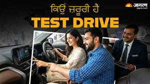 ਨਵੀਂ ਗੱਡੀ ਖਰੀਦਣ ਤੋਂ ਪਹਿਲਾਂ ਕਿਉਂ ਕਰਨੀ ਚਾਹੀਦੀ ਹੈ Test Drive, ਜਾਣ ਲਵੋਗੇ ਤਾਂ ਕਦੇ ਨਹੀਂ ਹੋਵੇਗਾ ਧੋਖਾ