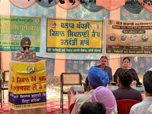 ਪਰਾਲੀ ਪ੍ਰਬੰਧਨ ਸਬੰਧੀ ਕਿਸਾਨਾਂ ਨੂੰ ਕੀਤਾ ਜਾਗਰੂਕ, ਅਗਾਂਹਵਧੂ ਕਿਸਾਨਾਂ ਦਾ ਸਨਮਾਨ