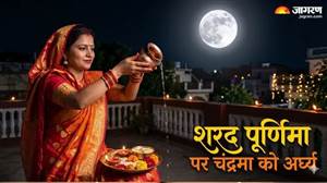 Sharad Purnima Rituals : ਚਾਂਦੀ, ਪਿੱਤਲ ਜਾਂ ਤਾਂਬਾ; ਸ਼ਰਦ ਪੂਰਨਿਮਾ ਦੀ ਰਾਤ ਕਿਸ ਭਾਂਡੇ ਨਾਲ ਦੇਣਾ ਚਾਹੀਦੈ ਚੰਦਰਮਾ ਨੂੰ ਅਰਘ?