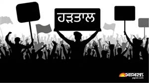 ਪੰਜਾਬ ’ਚ ਮੰਗਾਂ ਨੂੰ ਲੈ ਕੇ ਹੜਤਾਲ 'ਤੇ ਲੱਖਾਂ ਮੁਲਾਜ਼ਮ, ਸਰਕਾਰੀ ਦਫ਼ਤਰਾਂ ’ਚ ਅੱਜ ਵੀ ਠੱਪ ਰਹੇਗਾ ਕੰਮਕਾਜ; 33 ਹਜ਼ਾਰ ਫਾਈਲਾਂ ਅਟਕੀਆਂ
