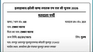Voter List 'ਚ ਅਜੀਬੋ-ਗਰੀਬ ਗਲਤੀਆਂ: 'ਰਾਮ ਨੇ ਸ਼ਰਮਾ ਕੋ ਮਾਰਾ' ਤੇ ਪਿਤਾ ਦਾ ਨਾ- 'ਟੱਕਰ ਮਾਰਨਾ', ਸੋਸ਼ਲ ਮੀਡੀਆ 'ਤੇ ਵਾਇਰਲ ਹੋਈਆਂ ਪਰਚੀਆਂ