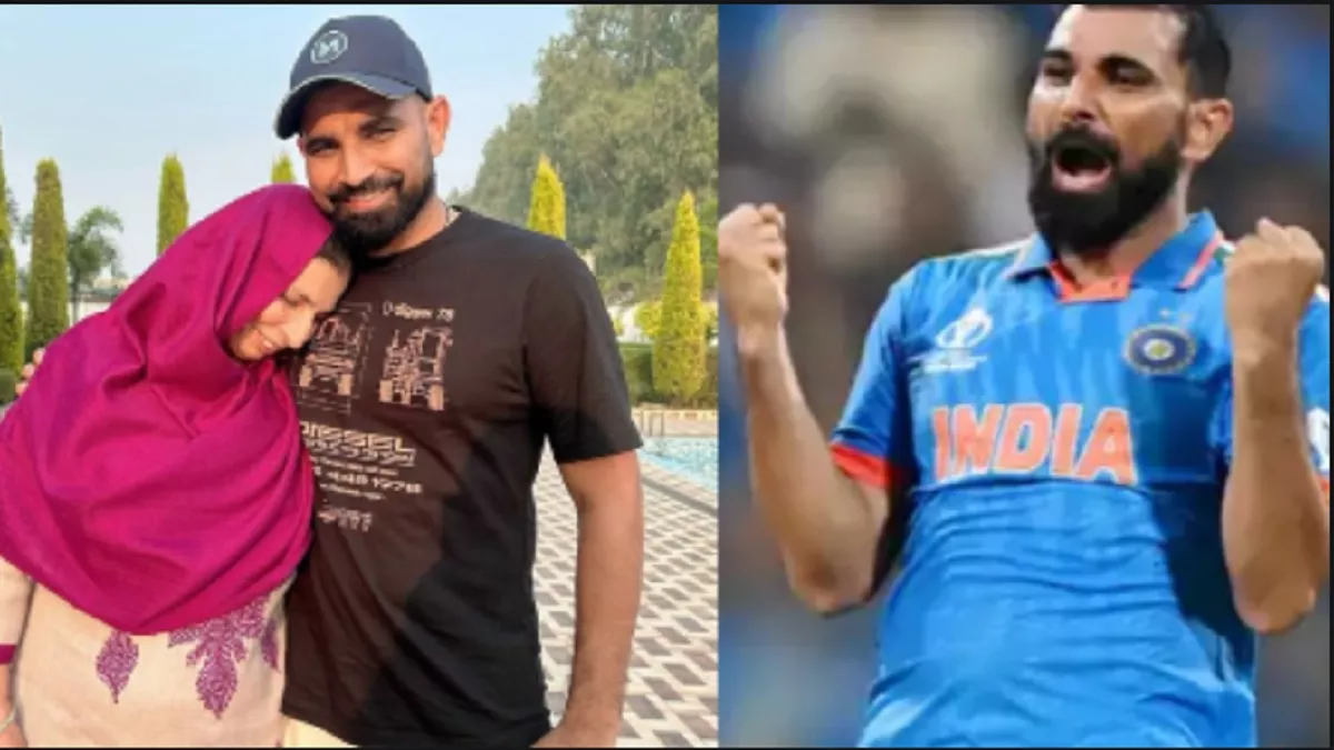 Mohammed Shami ਨੇ ਘਰ ਪਹੁੰਚ ਕੇ ਆਪਣੀ ਬਿਮਾਰ ਮਾਂ ਨੂੰ ਗਲੇ ਲਗਾਇਆ, ਪਿਆਰੀ ਜਿਹੀ ਤਸਵੀਰ ਸ਼ੇਅਰ ਕਰ ਕੇ ਲਿਖਿਆ- 'ਤੁਸੀਂ ਮੇਰੇ ਲਈ...'