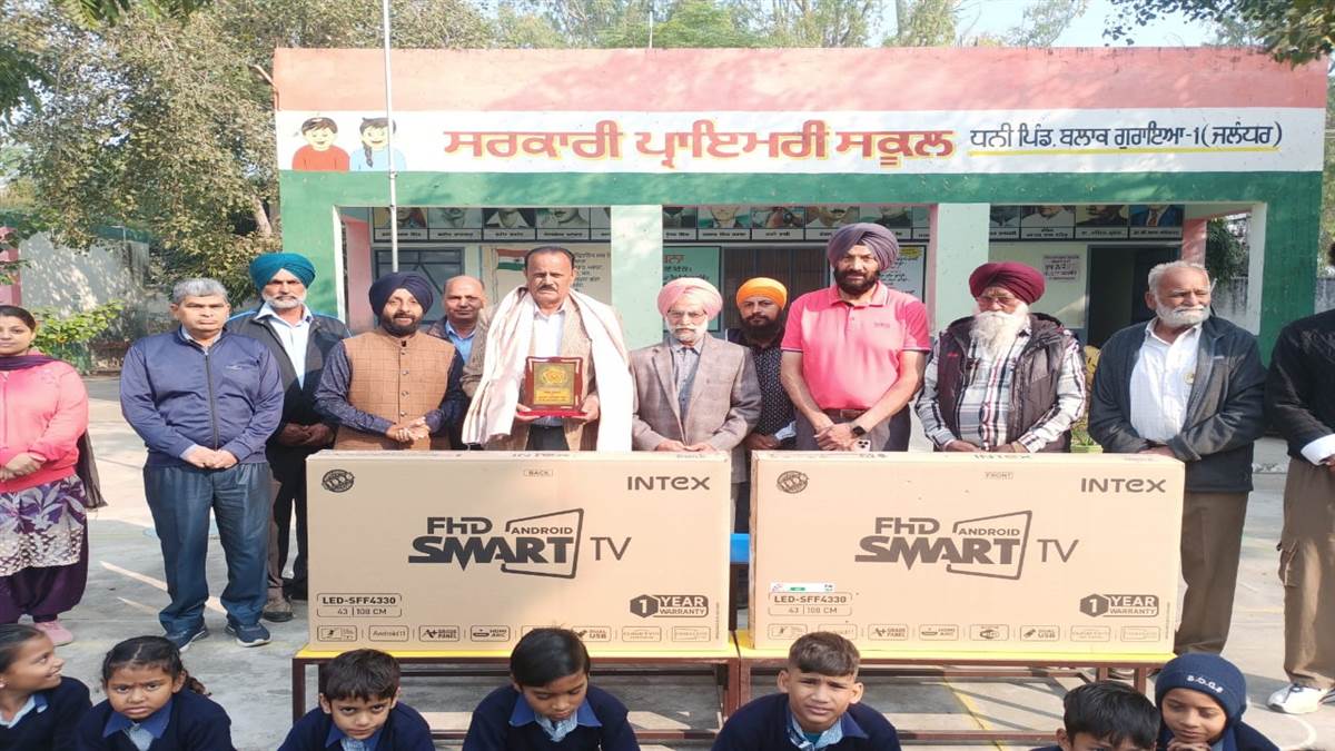 ਸਰਕਾਰੀ ਸਕੂਲ ਧਨੀ ਪਿੰਡ ਨੂੰ ਦਾਨ ਕੀਤੇ ਦੋ ਟੀਵੀ