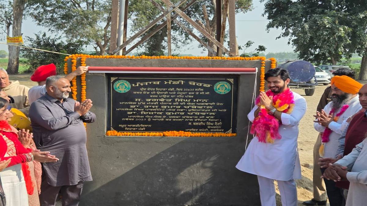 ਦਿਹਾਣਾ ਮੰਡੀ ਵਿਖੇ 60 ਲੱਖ ਰੁਪਏ ਦੀ ਲਾਗਤ ਨਾਲ ਸ਼ੈੱਡ ਅਤੇ ਪੱਕੀ ਫੜ੍ਹ ਬਣਾਈ ਜਾਵੇਗੀ : ਡਾ. ਇਸ਼ਾਂਕ ਕੁਮਾਰ