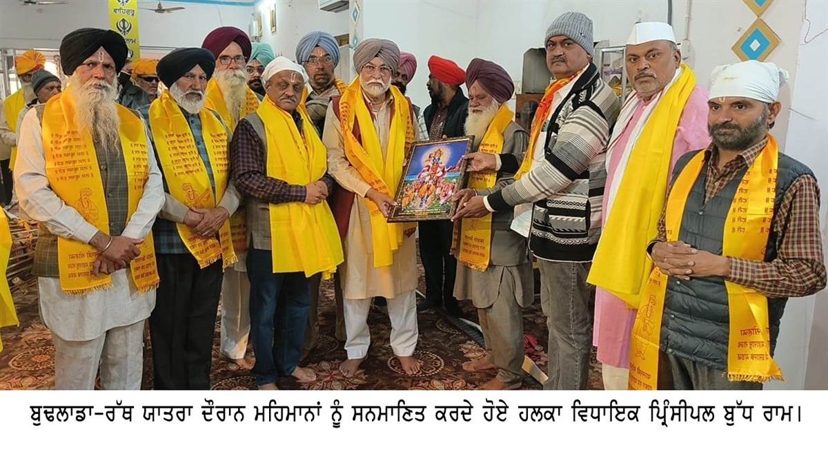 ਮਹਾਰਾਸ਼ਟਰ ਤੋਂ ਪੁੱਜੀ ਰੱਥ ਯਾਤਰਾ ਦਾ ਬੁੱਢਲਾਡਾ ਪਹੁੰਚਣ ’ਤੇ ਸਵਾਗਤ