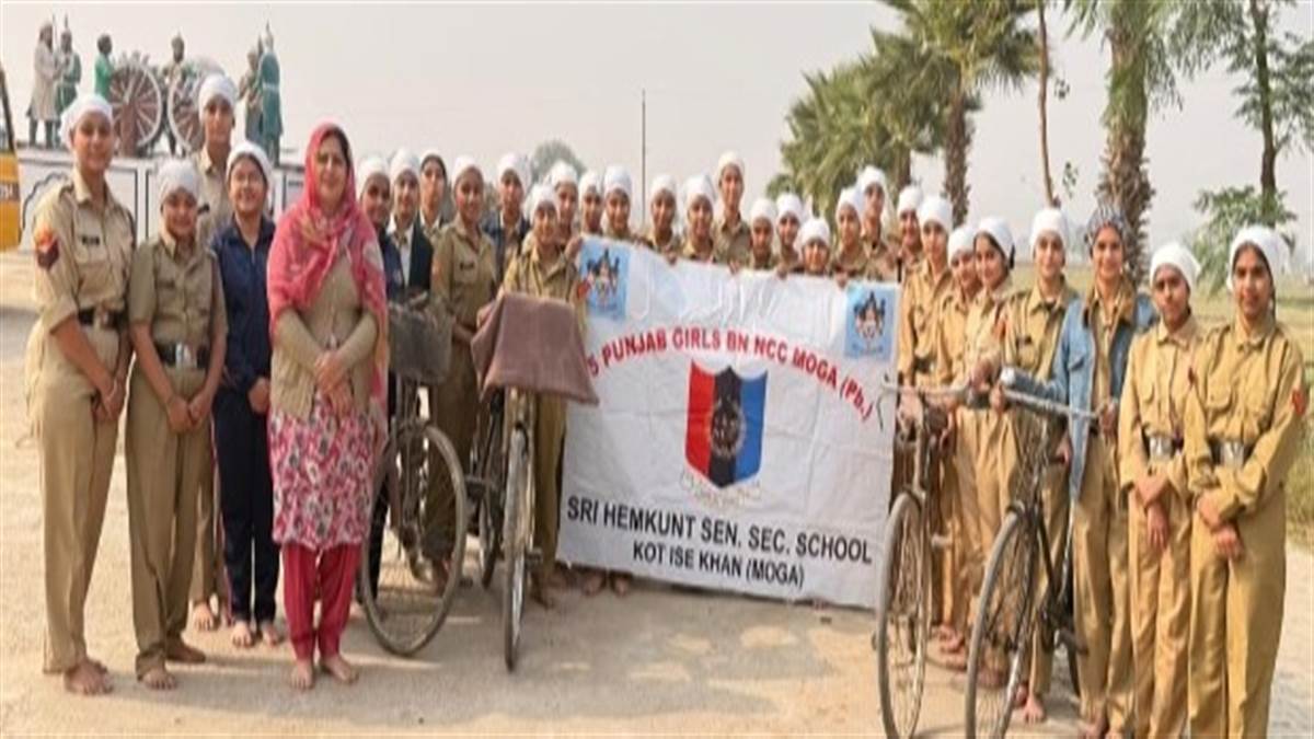 ਹੇਮਕੁੰਟ ਸਕੂਲ ’ਚ ਰਾਸ਼ਟਰੀ ਕੈਡਿਟਸ ਦਿਵਸ ਮਨਾਇਆ