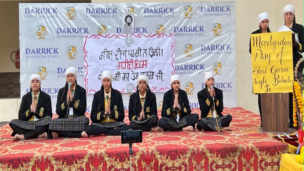 ਸ੍ਰੀ ਗੁਰੂ ਤੇਗ ਬਹਾਦੁਰ ਜੀ ਦਾ ਸ਼ਹੀਦੀ ਦਿਵਸ ਮਨਾਇਆ