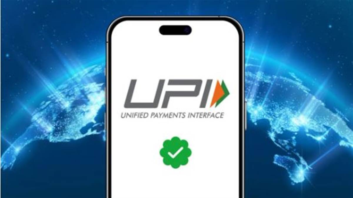 ਜਲਦ ਹੀ ਯੂਰਪ ਵਿੱਚ ਚੱਲੇਗਾ ਭਾਰਤ ਦਾ UPI, ਰੈਸਟੋਰੈਂਟ, ਹੋਟਲ, ਦੁਕਾਨ ਤੇ ਟੈਕਸੀ ਹਰ ਜਗ੍ਹਾ ਬਿਨਾਂ ਝੰਜਟ ਹੋਵੇਗ ਹੋਵੇਗੀ ਪੇਮੈਂਟ
