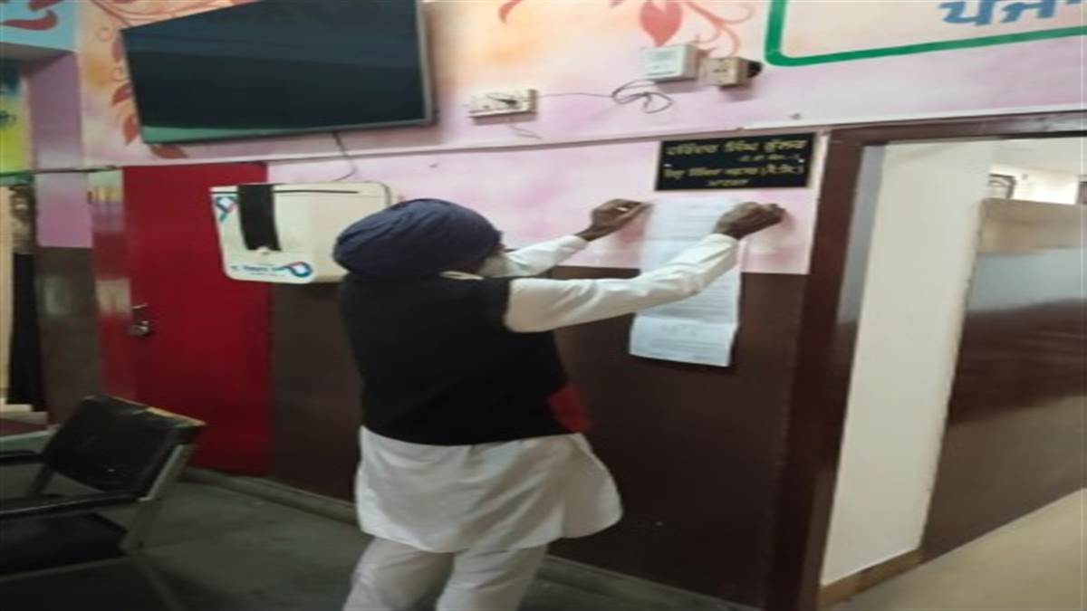 ਡੀਈਓ ਸੈਕੰਡਰੀ ਮਾਨਸਾ ਦੇ ਦਫ਼ਤਰ ਦਾ ਸਾਮਾਨ ਕੁਰਕ ਕਰਨ ਸਬੰਧੀ ਨਿਲਾਮੀ ਪੰਜ ਜਨਵਰੀ 2024 ਨੂੰ