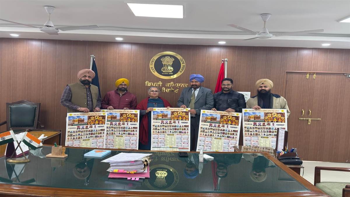 ਮਨਿਸਟਰੀਅਲ ਸਰਵਿਸਿਜ਼ ਯੂਨੀਅਨ ਵੱਲੋਂ ਕੈਲੰਡਰ ਜਾਰੀ