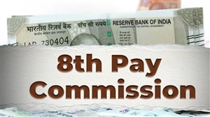 8th Pay Commission: ਤਨਖ਼ਾਹ ਵਾਧੇ 'ਤੇ ਲੱਗੇਗੀ ਮੋਹਰ! ਰੇਲਵੇ, ਰੱਖਿਆ ਤੇ ਇਨਕਮ ਟੈਕਸ ਸਣੇ ਕਈ ਵਿਭਾਗਾਂ ਦੀਆਂ ਜਥੇਬੰਦੀਆਂ ਦੀ ਹੋਵੇਗੀ ਬੈਠਕ