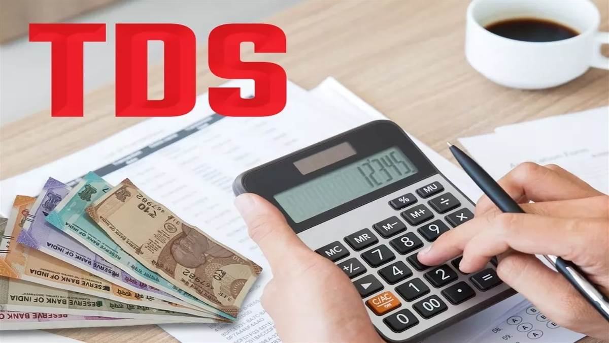 TDS Certificate Form 16/16A: ਕੀ ਹੈ TDS ਲਈ ਭਰਿਆ ਜਾਣ ਵਾਲਾ ਇਹ ਫਾਰਮ, ਜੋ ਬਚਾਉਂਦਾ ਹੈ ਤੁਹਾਡੇ ਟੈਕਸ ਦਾ ਪੈਸਾ