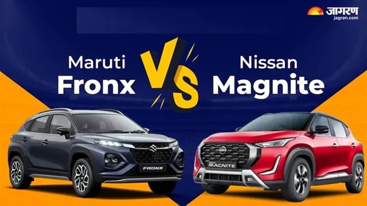 Maruti Fronx Vs Nissan Magnite : ਫੀਚਰਜ਼ ਤੋਂ ਲੈ ਕੇ ਕੀਮਤ ਤੱਕ, ਜਾਣੋ ਤੁਹਾਡੇ ਲਈ ਕਿਹੜੀ SUV ਹੈ ਬਿਹਤਰ?