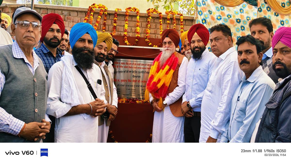 ਸਪੀਕਰ ਨੇ ਬਹੁ ਕਰੋੜੀ ਪ੍ਰਾਜੈਕਟ ਦਾ ਨੀਂਹ ਪੱਥਰ ਰੱਖਿਆ