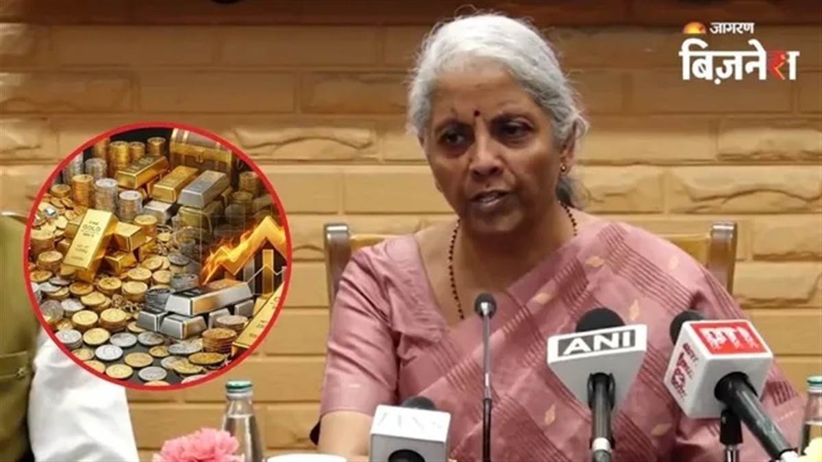 Gold Silver Price 'ਤੇ ਵਿੱਤ ਮੰਤਰੀ ਦਾ ਵੱਡਾ ਬਿਆਨ; ਕਿਹਾ- 'RBI ਰੱਖ ਰਿਹਾ ਹੈ ਪੈਣੀ ਨਜ਼ਰ', ਕੀ ਆਉਣ ਵਾਲਾ ਹੈ ਤੇਜ਼ ਉਛਾਲ?