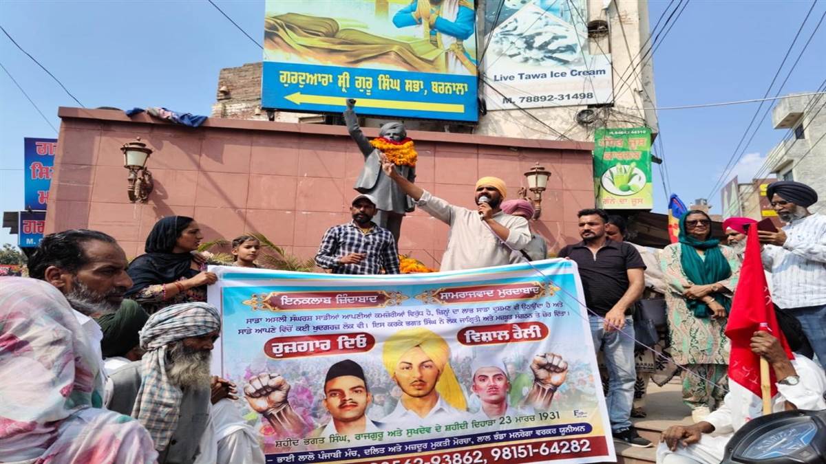 ਸ਼ਹਾਦਤ ਨੂੰ ਸਮਰਪਿਤ ਬਰਨਾਲਾ ’ਚ ਕੱਢੀ ਰੁਜ਼ਗਾਰ ਰੈਲੀ