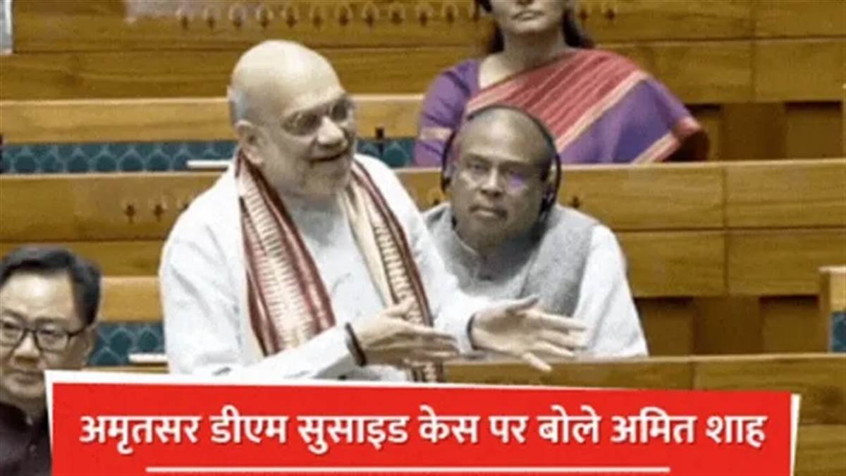 DM ਰੰਧਾਵਾ ਮੌਤ ਮਾਮਲਾ: ਕਾਂਗਰਸ MPs ਨੇ ਗ੍ਰਹਿ ਮੰਤਰੀ ਨੂੰ ਲਿਖਿਆ ਪੱਤਰ, CBI ਜਾਂਚ ਤੇ ਲੁੱਕਆਊਟ ਸਰਕੂਲਰ ਦੀ ਕੀਤੀ ਮੰਗ