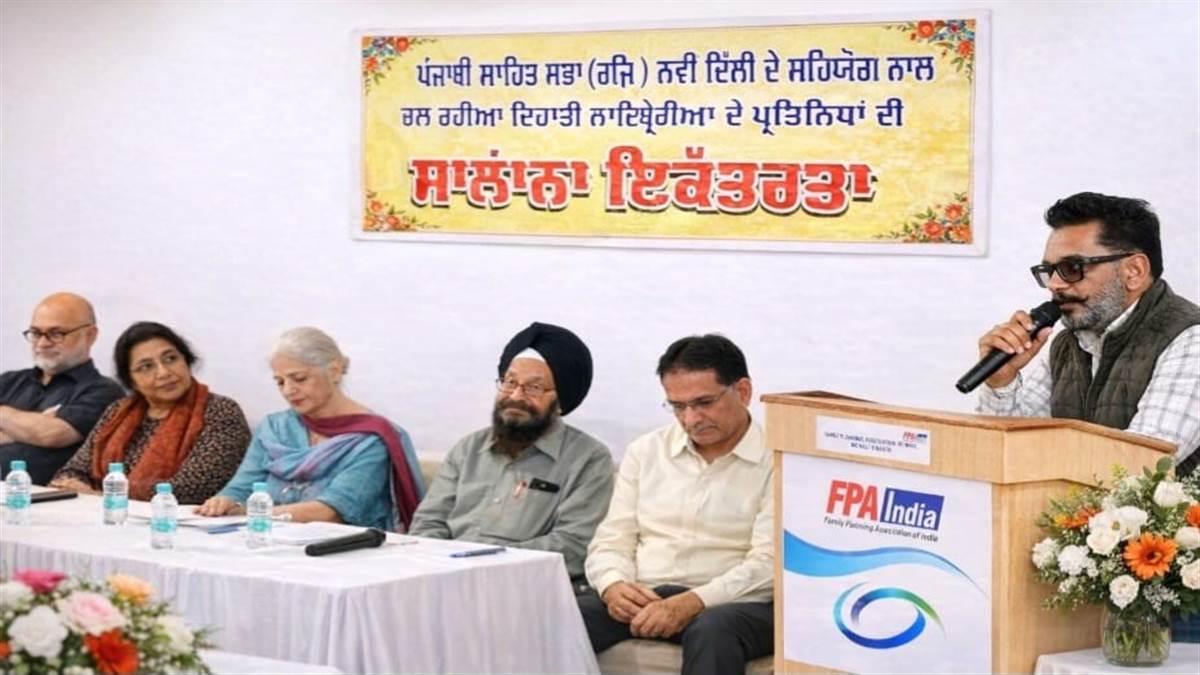 ਦਿਹਾਤੀ ਲਾਇਬ੍ਰੇਰੀਆਂ ਦੀ ਹੋਈ ਸਾਲਾਨਾ ਇਕੱਤਰਤਾ