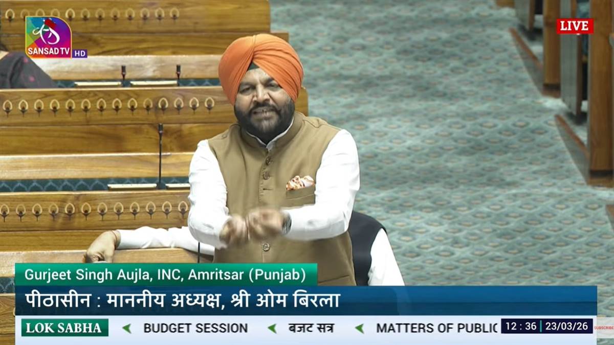 ਲੋਕ ਸਭਾ 'ਚ ਗੂੰਜਿਆ DM ਰੰਧਾਵਾ ਸੁਸਾਈਡ ਕੇਸ: ਅਮਿਤ ਸ਼ਾਹ ਦਾ ਵੱਡਾ ਐਲਾਨ- 'ਲਿਖ ਕੇ ਦਿਓ, CBI ਨੂੰ ਸੌਂਪਾਂਗੇ ਕੇਸ