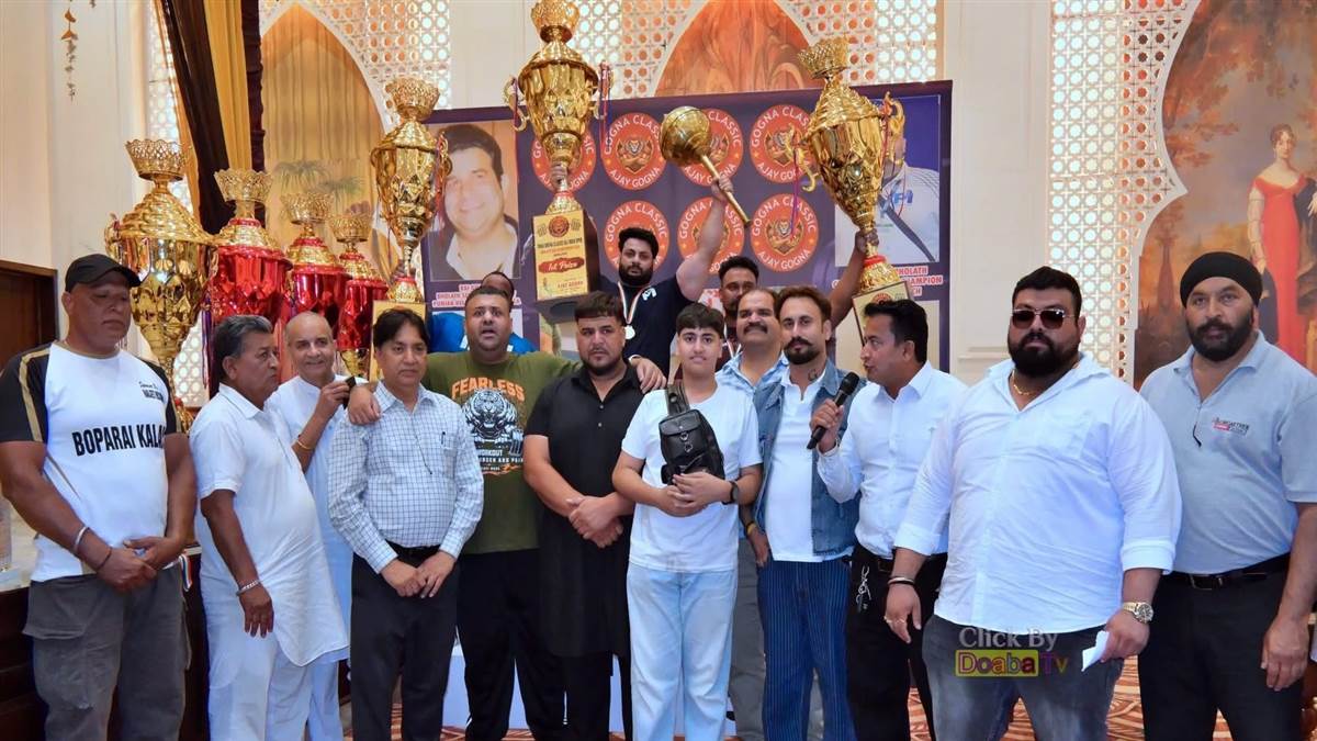 ਭੁਲੱਥ ’ਚ ਤੀਸਰੀ ਗੋਗਨਾ ਕਲਾਸਿਕ ਆਲ ਇੰਡੀਆ ਹੋਈ ਬੈੱਚ ਪ੍ਰੈੱਸ ਚੈਂਪੀਅਨਸ਼ਿਪ