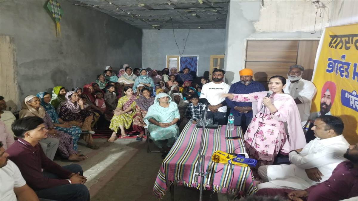 ਮਨਸੂਰਵਾਲ ਦੋਨਾਂ ਵਿਖੇ ਆਮ ਆਦਮੀ ਪਾਰਟੀ ਦੀ ਅਹਿਮ ਮੀਟਿੰਗ ਆਯੋਜਿਤ