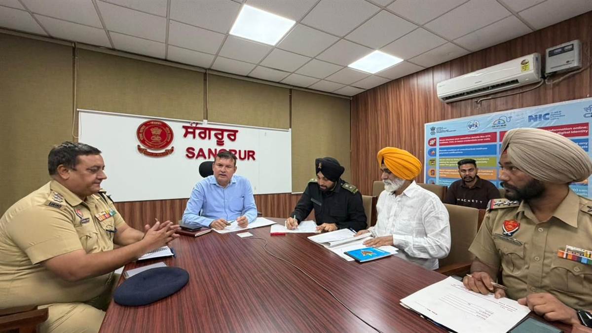 ਬਲੈਕਆਉਟ ਮੌਕ ਡ੍ਰਿੱਲ ਲਈ ਸੰਗਰੂਰ ਤਿਆਰ