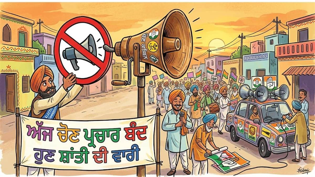 ਬਰਨਾਲਾ ਦੇ ਸ਼ਹਿਰੀ ਚੋਣ ਮੈਦਾਨ ’ਚ ਰਾਤ ਨੂੰ ਹੋ ਜਾਵੇਗੀ ‘ਸ਼ਾਂਤੀ’