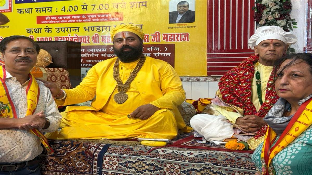 ਸ਼੍ਰੀਮਦ ਭਾਗਵਤ ਕਥਾ ’ਚ ਭਗਵਾਨ ਸ਼੍ਰੀਕ੍ਰਿਸ਼ਨ ਦੀਆਂ ਬਾਲ ਲੀਲਾਵਾਂ ਦਾ ਉਚਾਰਨ ਤੇ ਝਾਕੀਆਂ ਨਾਲ ਸਜਿਆ ਦਰਬਾਰ