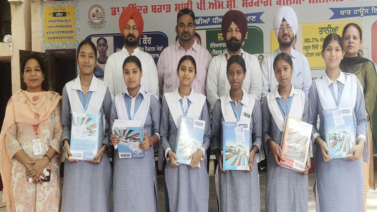 ਪ੍ਰੀਖਿਆ ’ਚ ਰੁਤਬੇ ਹਾਸਲ ਕਰਨ ਵਾਲੇ ਬੱਚਿਆਂ ਦਾ ਸਨਮਾਨ