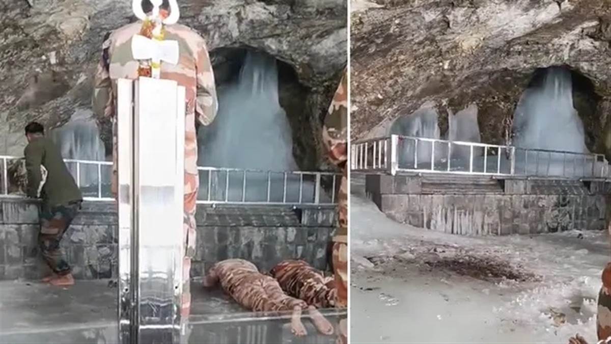 ਯਾਤਰਾ ਤੋਂ ਪਹਿਲਾਂ ਹੀ ਬਾਬਾ ਬਰਫ਼ਾਨੀ ਨੇ ਦੇ ਦਿੱਤੇ ਦਰਸ਼ਨ! ਸੋਸ਼ਲ ਮੀਡੀਆ 'ਤੇ ਵਾਇਰਲ ਹੋਈ ਅਮਰਨਾਥ ਗੁਫਾ ਦੀ ਵੀਡੀਓ