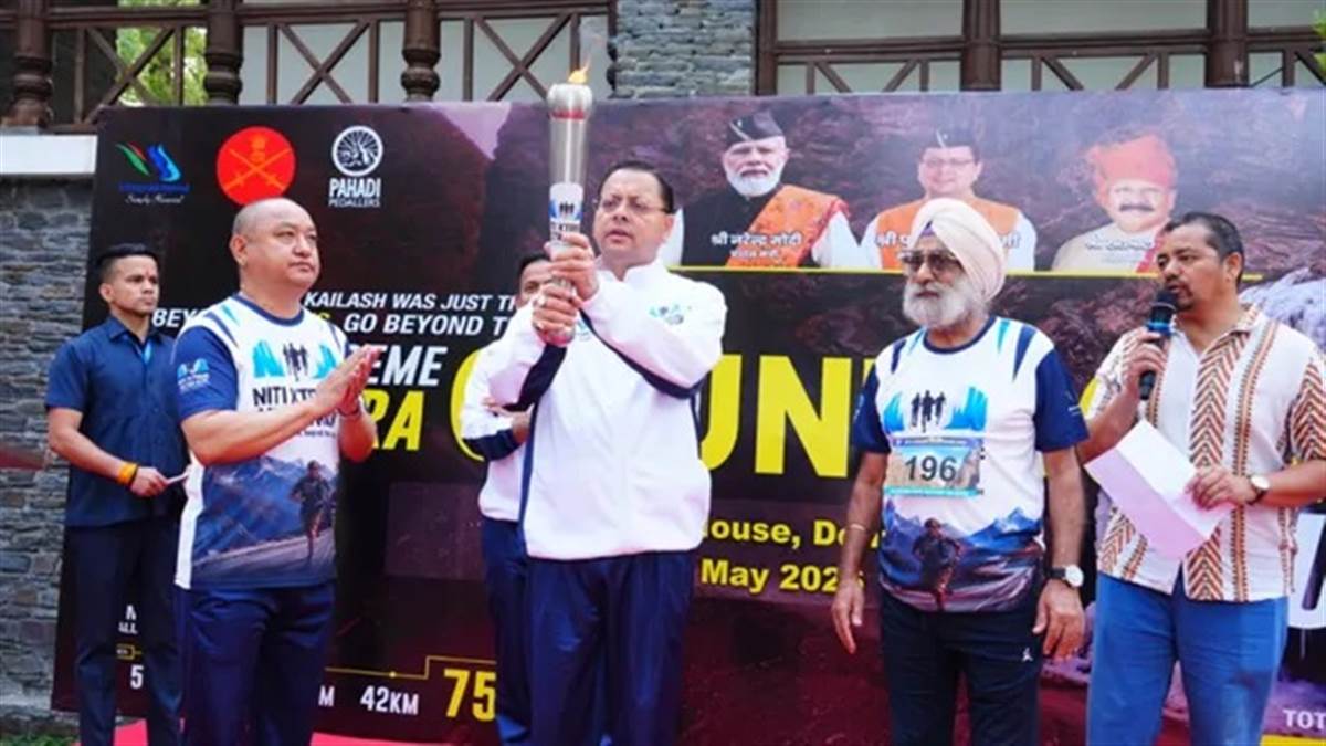 CM ਧਾਮੀ ਨੇ 'ਨੀਤੀ ਐਕਸਟ੍ਰੀਮ ਅਲਟਰਾ ਰਨ 2026' ਦੇ ਕਾਊਂਟਡਾਊਨ ਨੂੰ ਹਰੀ ਝੰਡੀ ਦਿਖਾਈ, ਸ਼ੁਭੰਕਰ 'ਕਿਆਲੂ' ਦੀ ਘੁੰਡ-ਚੁਕਾਈ
