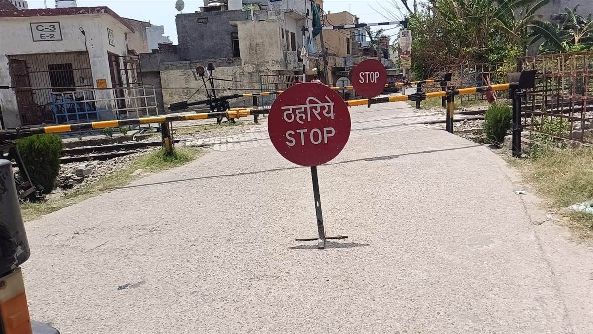 ਰੇਲਵੇ ਦੀ ਲਾਪਰਵਾਹੀ ਦਾ ਖਮਿਆਜ਼ਾ ਭੁਗਤ ਰਹੇ ਲੋਕ! ਫਾਟਕ ਦੀ ਖਰਾਬੀ ਨੇ ਰੋਕੀ ਸ਼ਹਿਰ ਦੀ ਰਫਤਾਰ, ਬੱਚਿਆਂ ਦੇ ਪੇਪਰਾਂ 'ਤੇ ਪਿਆ ਅਸਰ