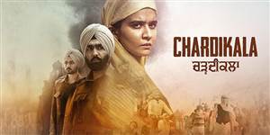 ਵਿਦੇਸ਼ਾਂ 'ਚ ਚੱਲ ਰਹੀ ‘ਚੜ੍ਹਦੀਕਲਾ’, ਪਰ ਭਾਰਤ 'ਚ ਸੈਂਸਰ ਬੋਰਡ ਨੇ ਲਗਾਈ 'ਬ੍ਰੇਕ'; ਹਾਈਕੋਰਟ ਨੇ ਕੇਂਦਰ ਤੇ CBFC ਤੋਂ ਮੰਗਿਆ ਜਵਾਬ