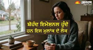 ਇਸ ਤਰੀਕ ਨੂੰ ਜਨਮੇ ਲੋਕ ਕਿਉਂ ਖਾ ਜਾਂਦੇ ਹਨ ਰਿਸ਼ਤਿਆਂ 'ਚ ਧੋਖਾ? ਸਭ ਤੋਂ ਵੱਡੀ ਖੂਬੀ ਹੀ ਬਣ ਜਾਂਦੀ ਹੈ ਕਮਜ਼ੋਰੀ