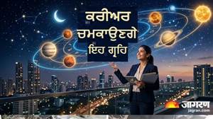 ਕਰੀਅਰ ਦੀ ਹਰ ਰੁਕਾਵਟ ਹੋਵੇਗੀ ਦੂਰ: ਵਪਾਰ ਤੇ ਨੌਕਰੀ 'ਚ ਸਫ਼ਲਤਾ ਪਾਉਣ ਲਈ ਵੀਰਵਾਰ, ਸ਼ਨੀਵਾਰ ਤੇ ਐਤਵਾਰ ਨੂੰ ਕਰੋ ਇਹ ਛੋਟੇ-ਛੋਟੇ ਕੰਮ
