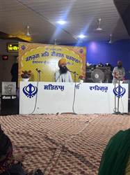 ਸ੍ਰੀ ਗੁਰੂ ਹਰਗੋਬਿੰਦ ਸਾਹਿਬ ਜੀ ਦੇ ਪ੍ਰਕਾਸ਼ ਪੁਰਬ ਸਬੰਧੀ ਗੁਰਮਤਿ ਸਮਾਗਮ