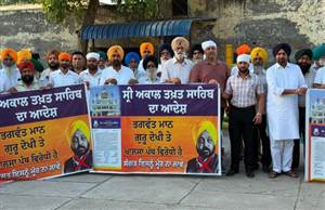 Barnala News : ਮੁੱਖ ਮੰਤਰੀ ਦੀ ਬਰਨਾਲਾ ਫੇਰੀ ਤੋਂ ਇੱਕ ਦਿਨ ਪਹਿਲਾਂ ਅਕਾਲੀਆਂ ਨੇ ਗੁਰੂ ਘਰਾਂ ਬਾਹਰ ਲਾਏ ਭਗਵੰਤ ਮਾਨ ਖਿ਼ਲਾਫ਼ ਫਲੈਕਸ