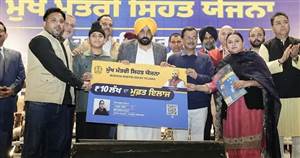 ਪੰਜਾਬ 'ਚ ਔਰਤਾਂ ਨੂੰ ਮੁੱਖ ਮੰਤਰੀ ਸਿਹਤ ਯੋਜਨਾ ਤਹਿਤ ਸੁਰੱਖਿਅਤ ਤੇ ਸਮੇਂ ਸਿਰ ਜਣੇਪਾ ਸਿਹਤ ਸੇਵਾਵਾਂ ਤੱਕ ਆਸਾਨ ਪਹੁੰਚ ਦਾ ਲਾਭ